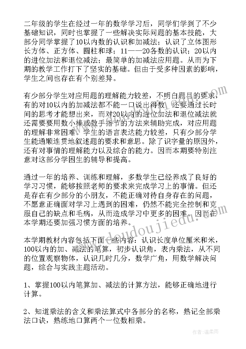 农机安全生产讲话稿(通用7篇)