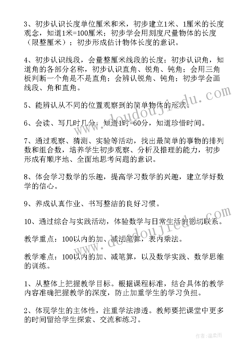 农机安全生产讲话稿(通用7篇)