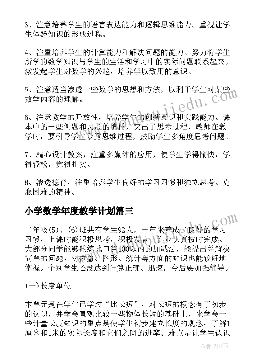 农机安全生产讲话稿(通用7篇)