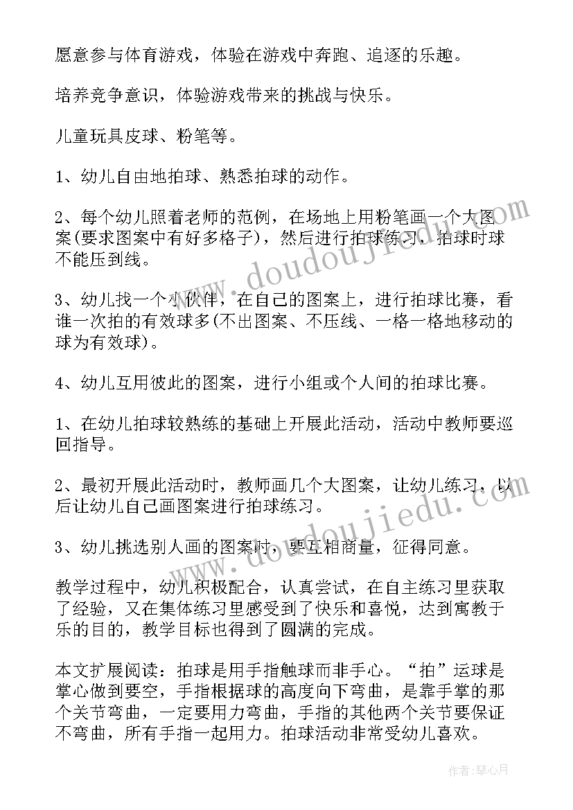 2023年狼王梦阅读感悟(通用5篇)