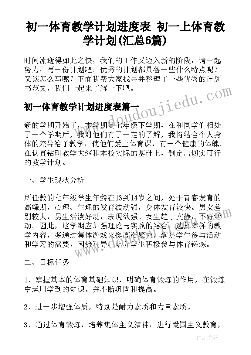 最新美与真的辩证关系 上网课不认真的心得体会(通用8篇)