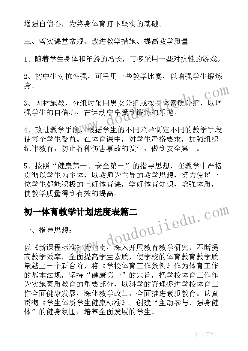 最新美与真的辩证关系 上网课不认真的心得体会(通用8篇)