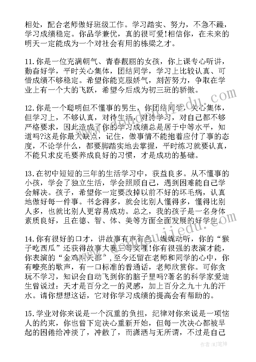 最新乡镇党委委员述职述廉报告(优质7篇)