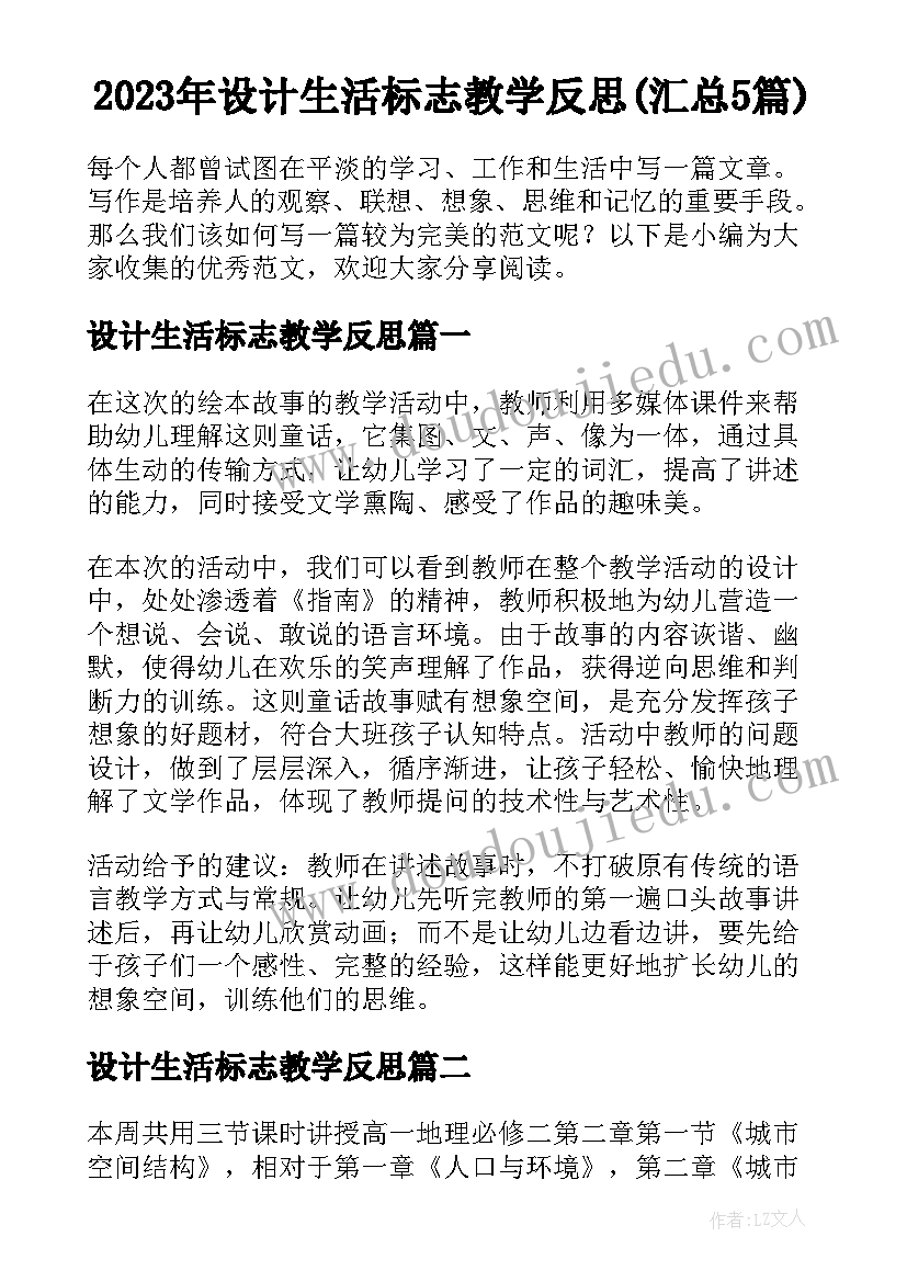 最新商业策划书的格式要求 商业项目策划书格式商业项目策划书格式与(汇总5篇)