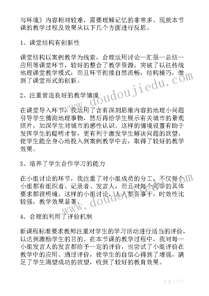 最新商业策划书的格式要求 商业项目策划书格式商业项目策划书格式与(汇总5篇)