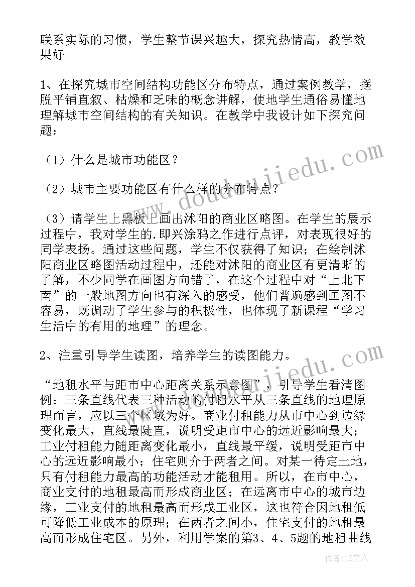 最新商业策划书的格式要求 商业项目策划书格式商业项目策划书格式与(汇总5篇)