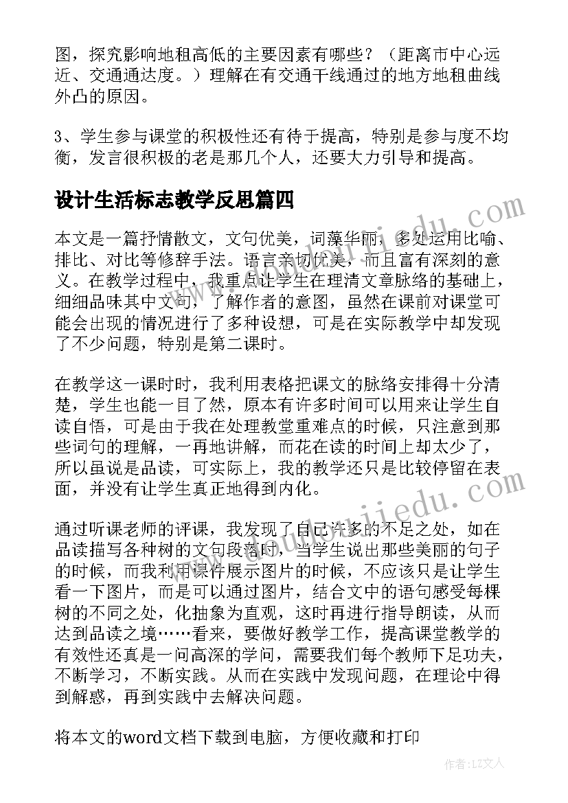 最新商业策划书的格式要求 商业项目策划书格式商业项目策划书格式与(汇总5篇)