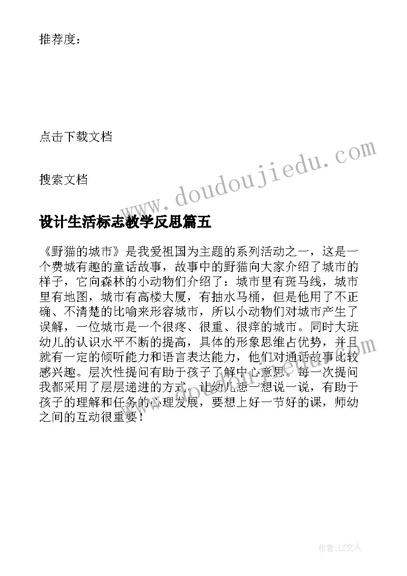 最新商业策划书的格式要求 商业项目策划书格式商业项目策划书格式与(汇总5篇)