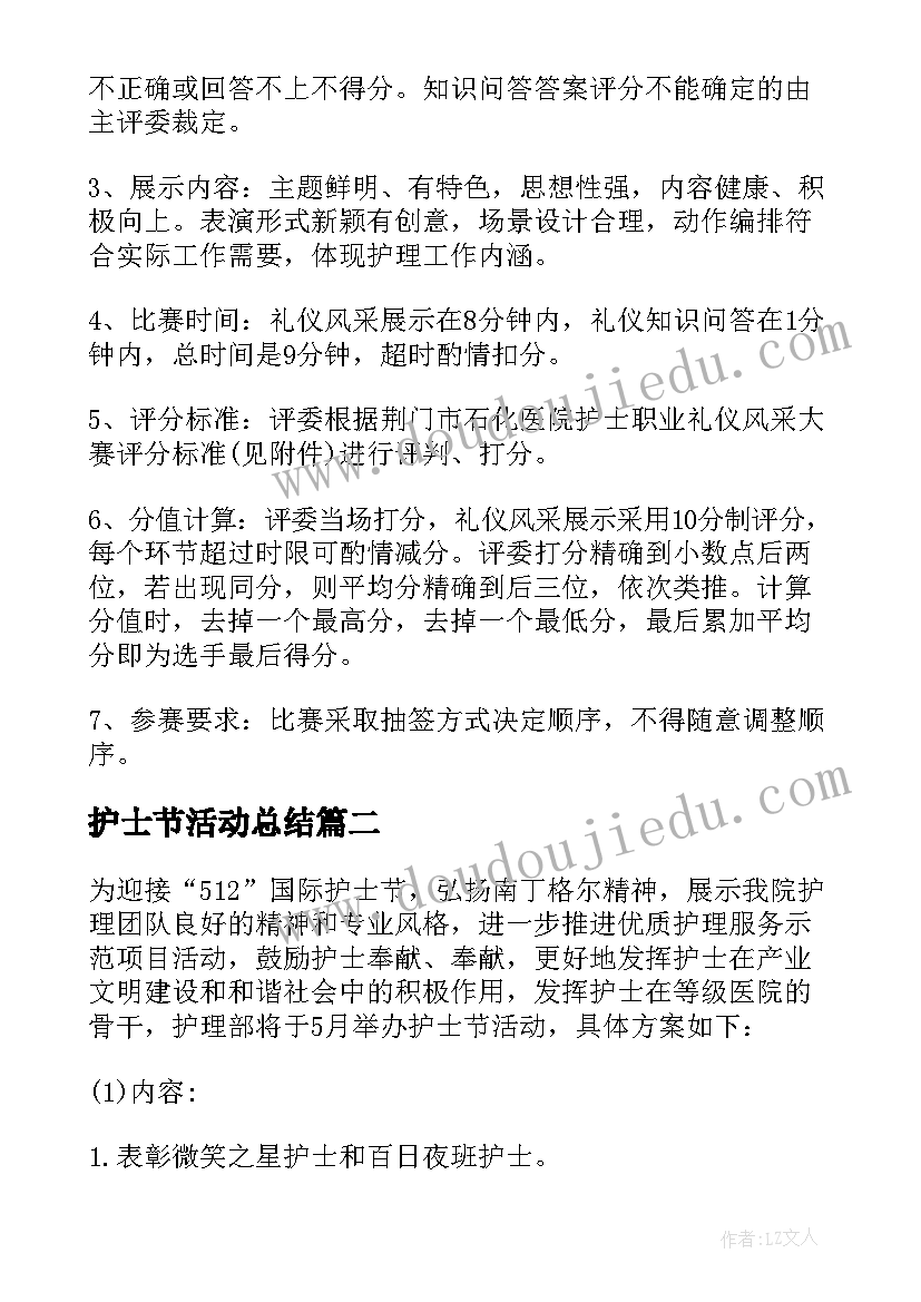 2023年一年级下数学认识人民币教学反思(实用7篇)