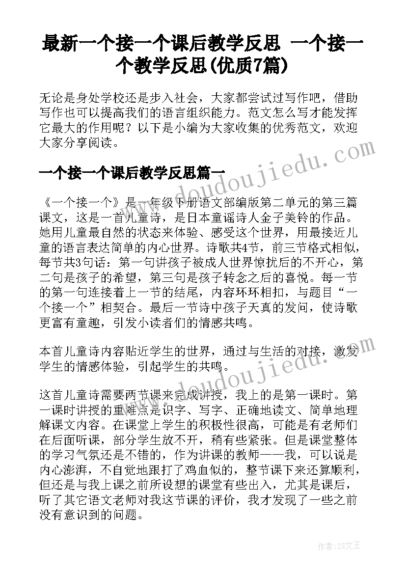 最新幼儿园大班班务计划上学期(实用5篇)