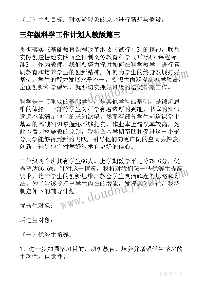 2023年幼儿园防汛防台风应急演练方案 幼儿园应急消防演练方案(优质6篇)