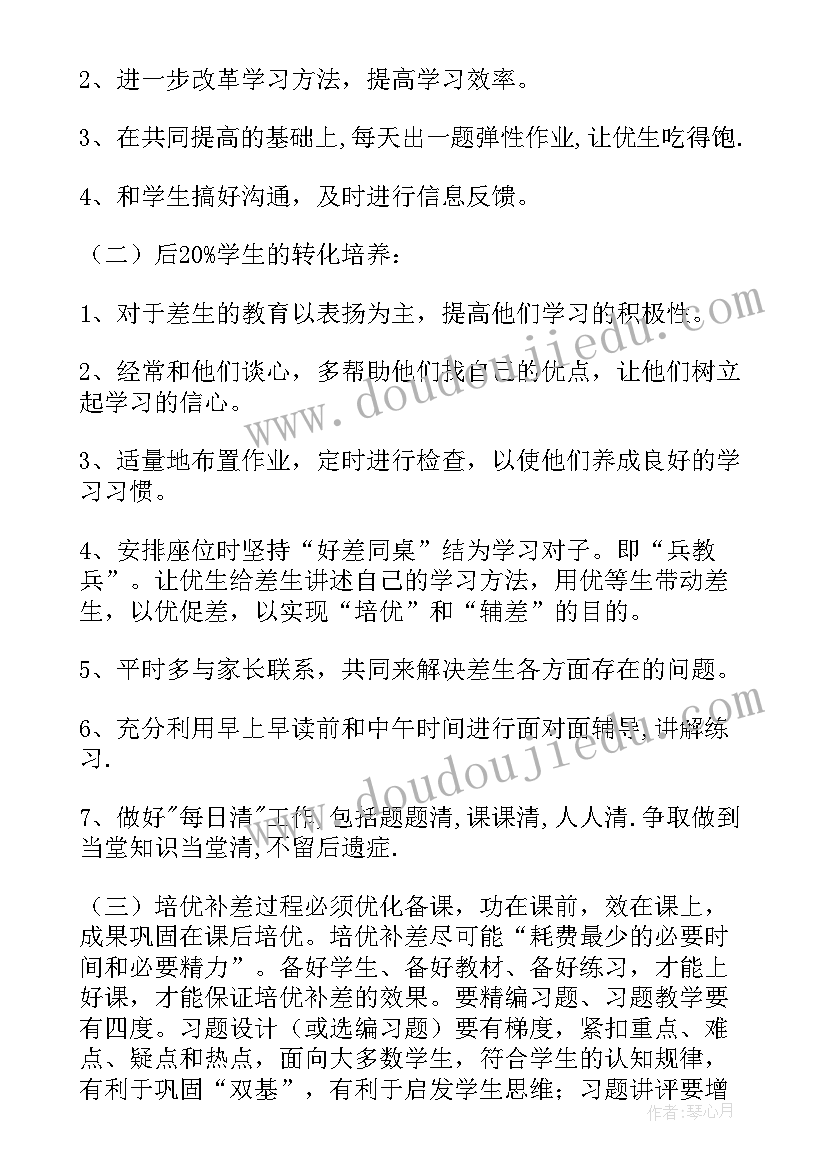 2023年幼儿园防汛防台风应急演练方案 幼儿园应急消防演练方案(优质6篇)