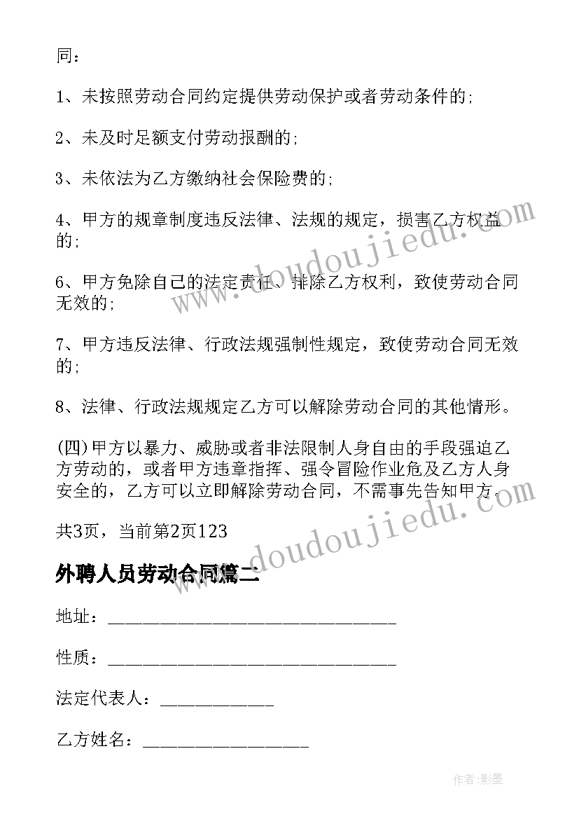 2023年拒当躺平干部心得体会初心易得(精选5篇)