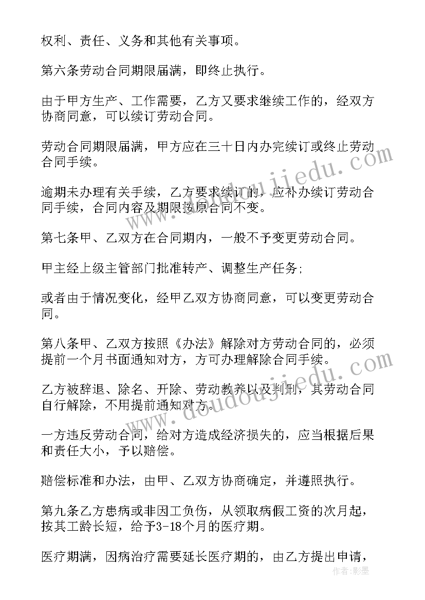 2023年拒当躺平干部心得体会初心易得(精选5篇)