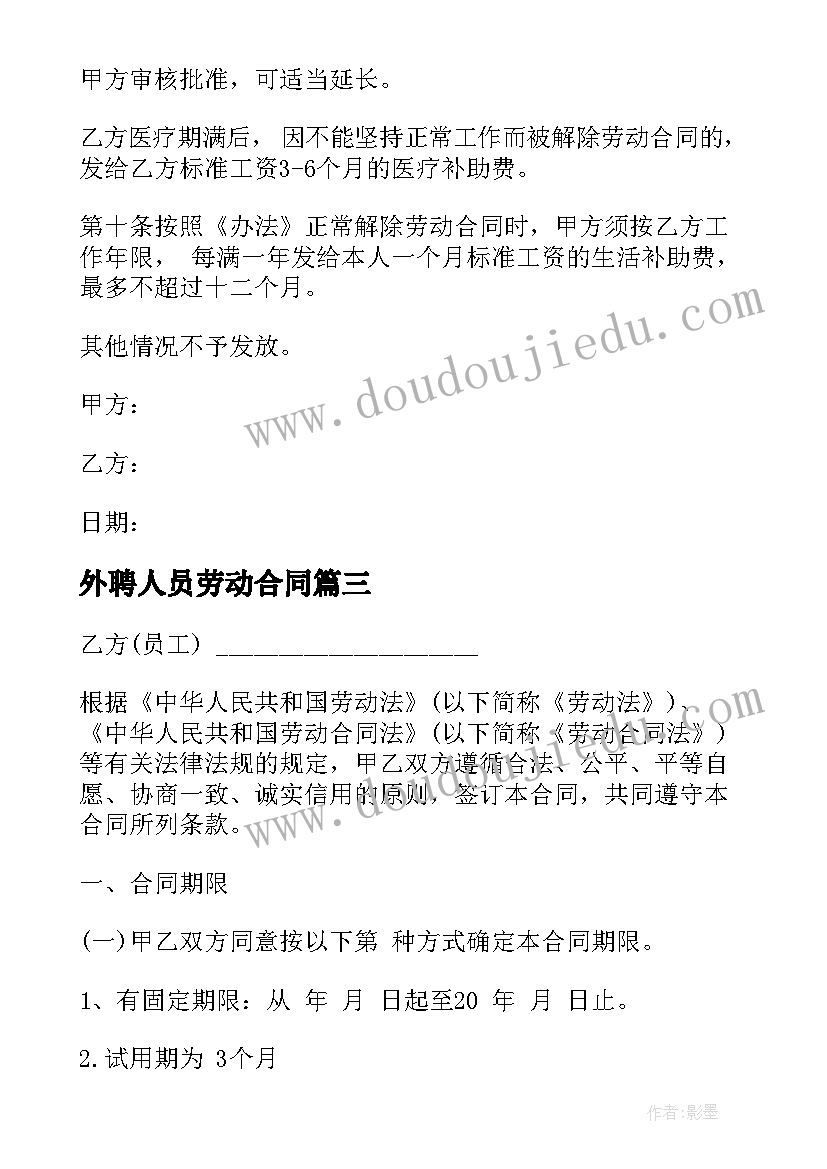 2023年拒当躺平干部心得体会初心易得(精选5篇)