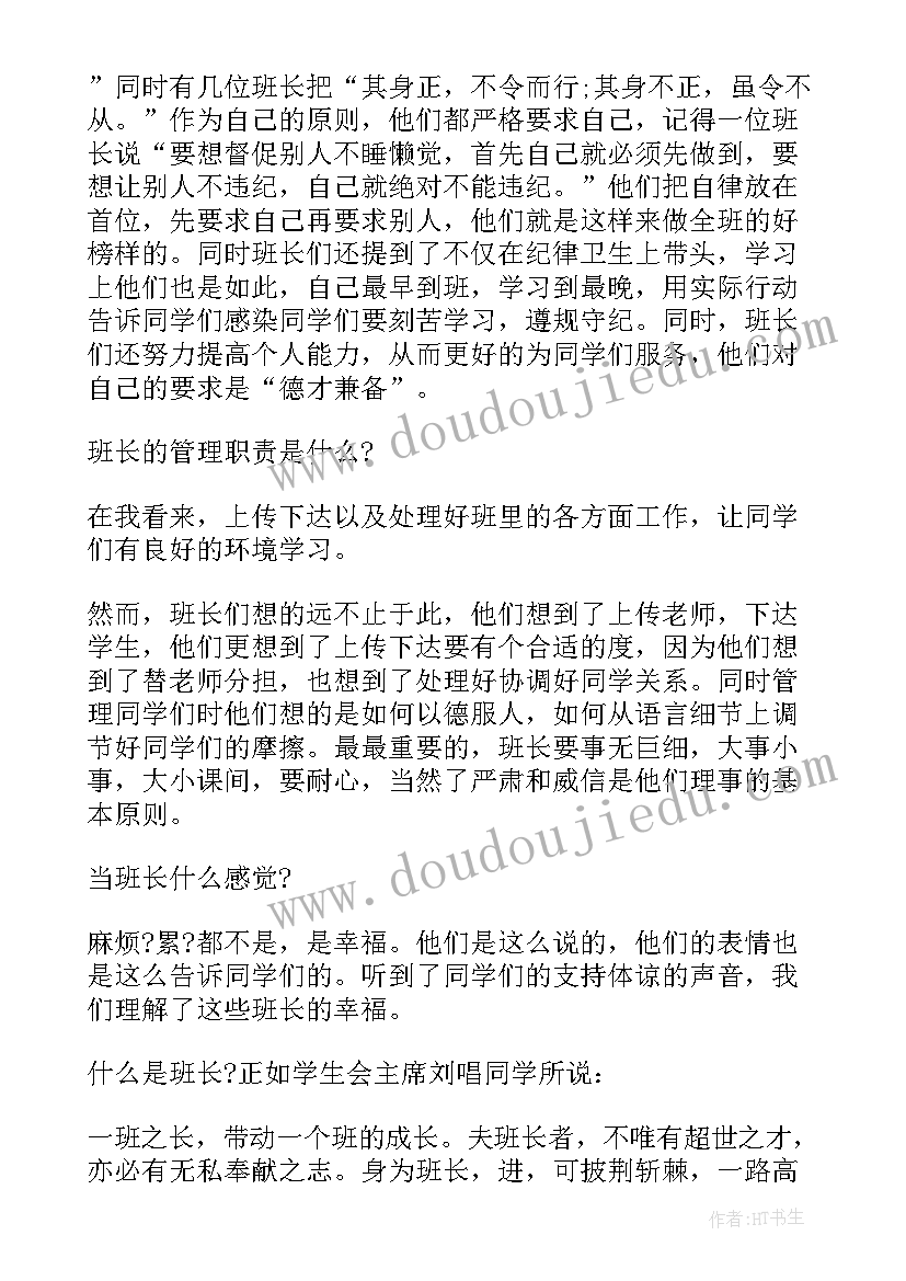 2023年电工高级技师实际操作考试题及答案 电工自我评价电工技师工作总结(模板5篇)