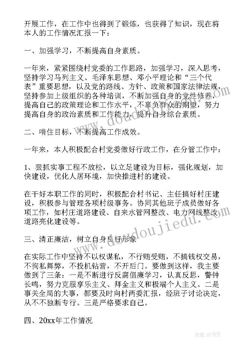 2023年电工高级技师实际操作考试题及答案 电工自我评价电工技师工作总结(模板5篇)