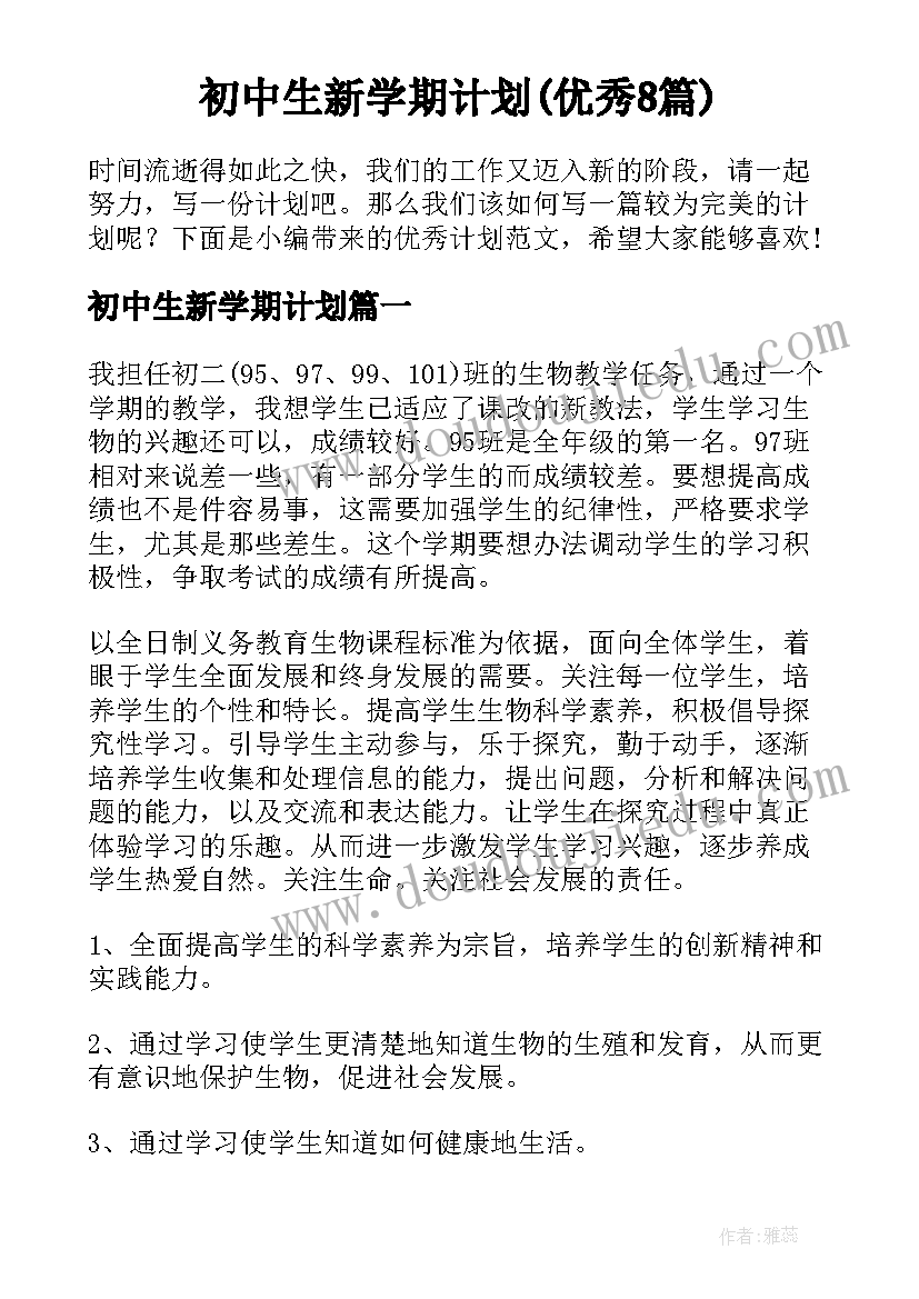 最新带分论点阅读答案 论点论据心得体会(实用6篇)