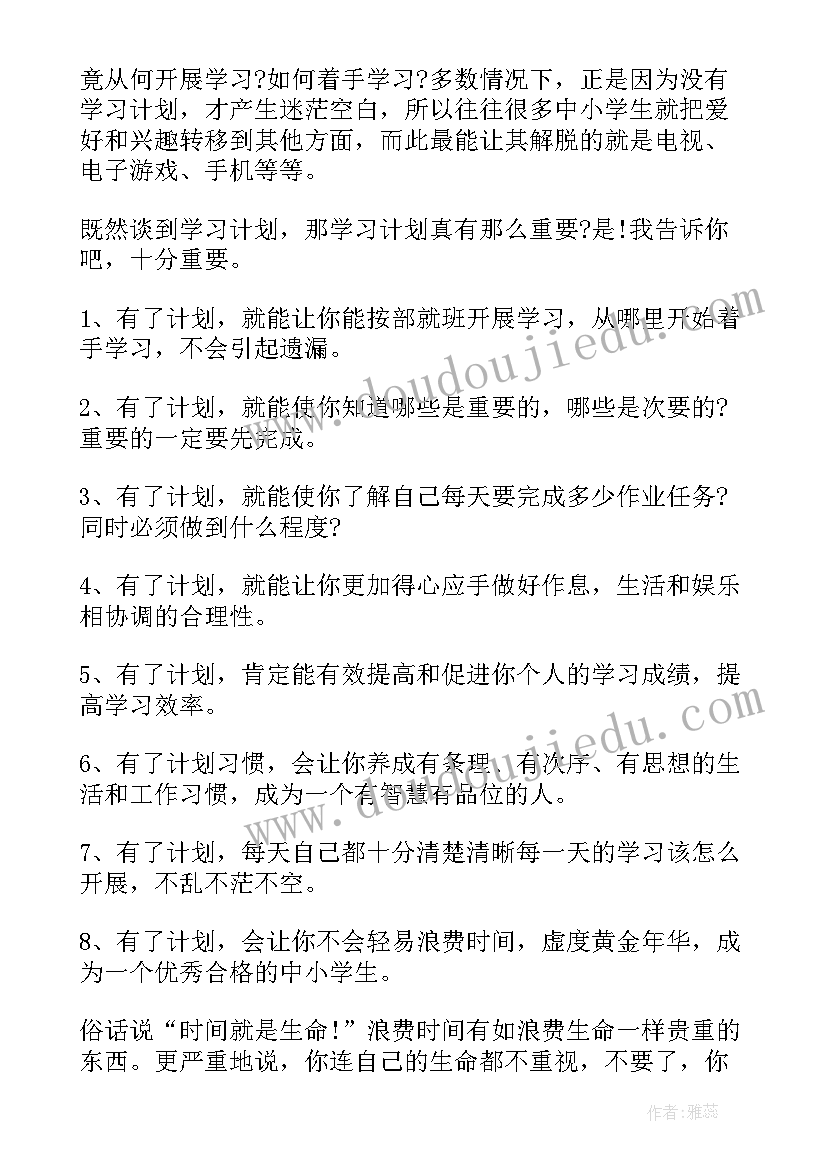 最新带分论点阅读答案 论点论据心得体会(实用6篇)