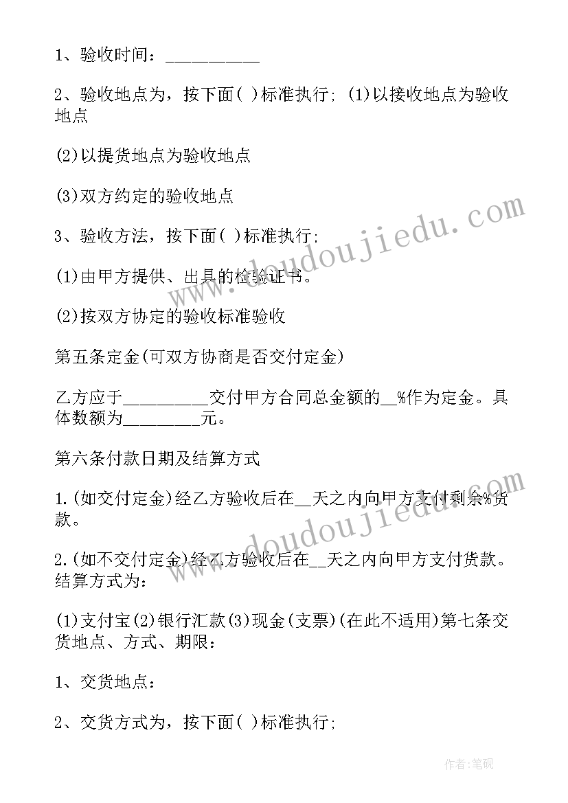 2023年金融学专业毕业生求职简历(优质5篇)