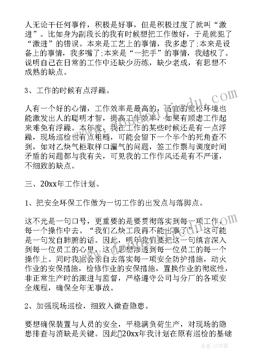 企业年终总结请借鉴 企业员工年终总结(精选5篇)