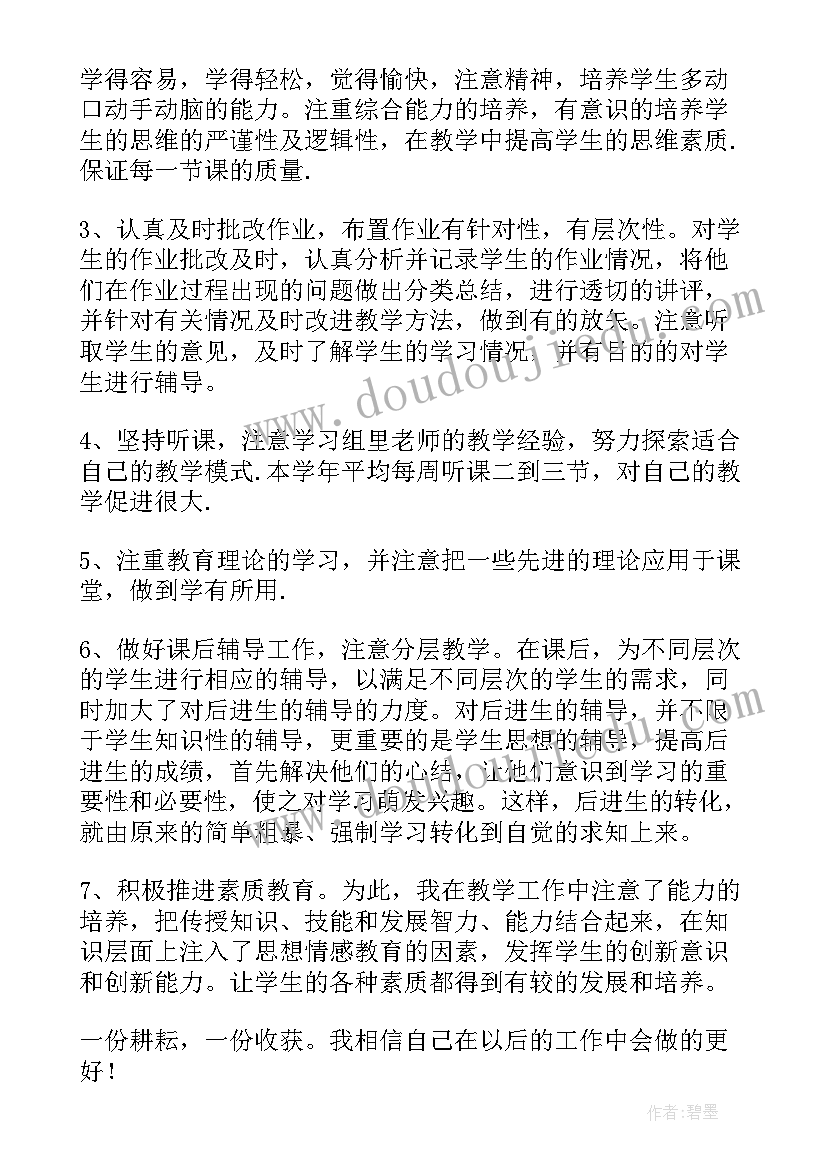 银行特殊人群服务报告(通用5篇)