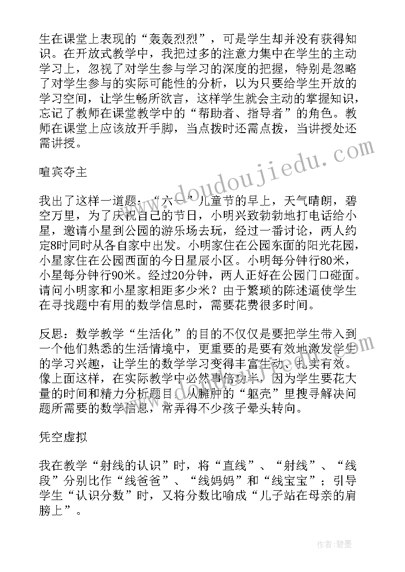 银行特殊人群服务报告(通用5篇)