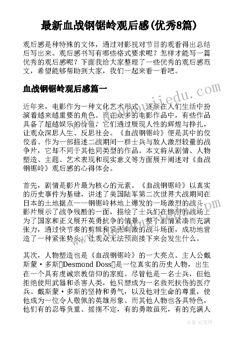 最新水灾申请补助报告 河南水灾困难补助申请书(优质5篇)