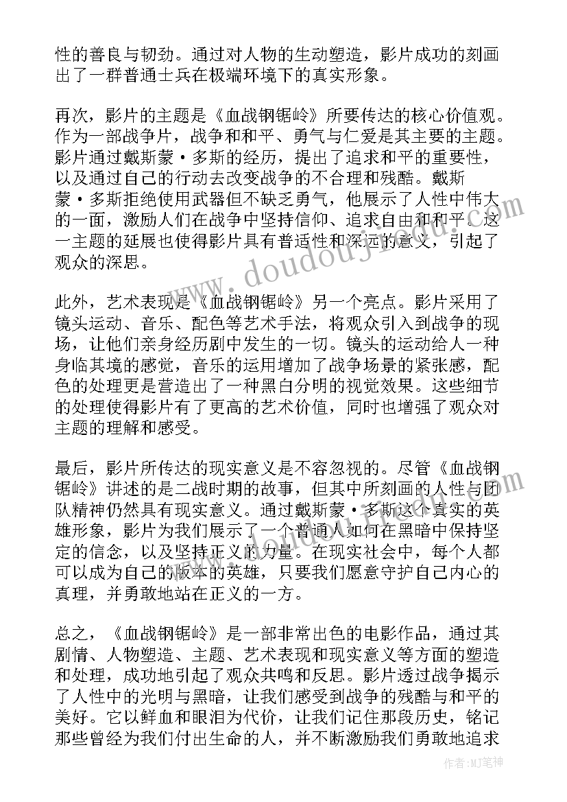 最新水灾申请补助报告 河南水灾困难补助申请书(优质5篇)