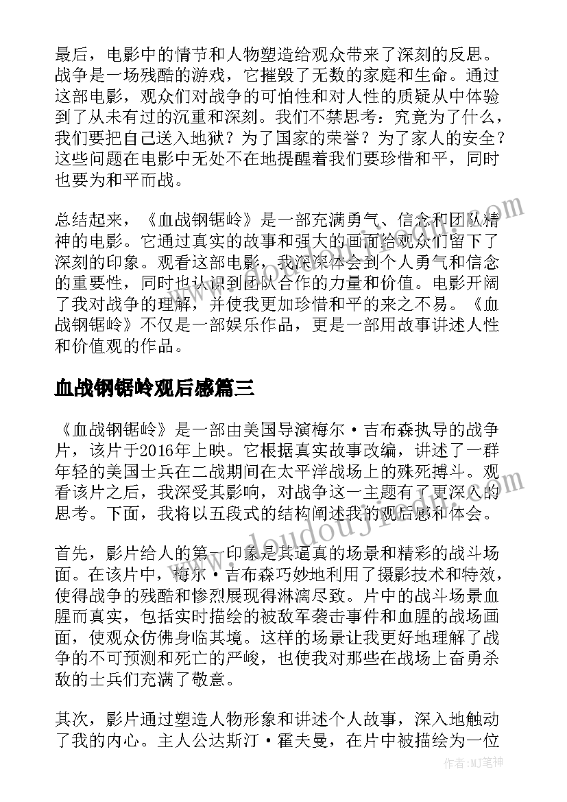 最新水灾申请补助报告 河南水灾困难补助申请书(优质5篇)