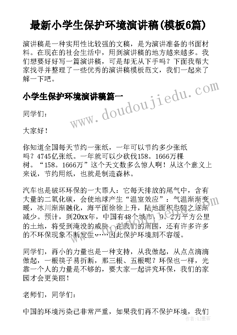 最新汽车零部件行业现状及发展前景 汽车零部件年终总结(大全10篇)