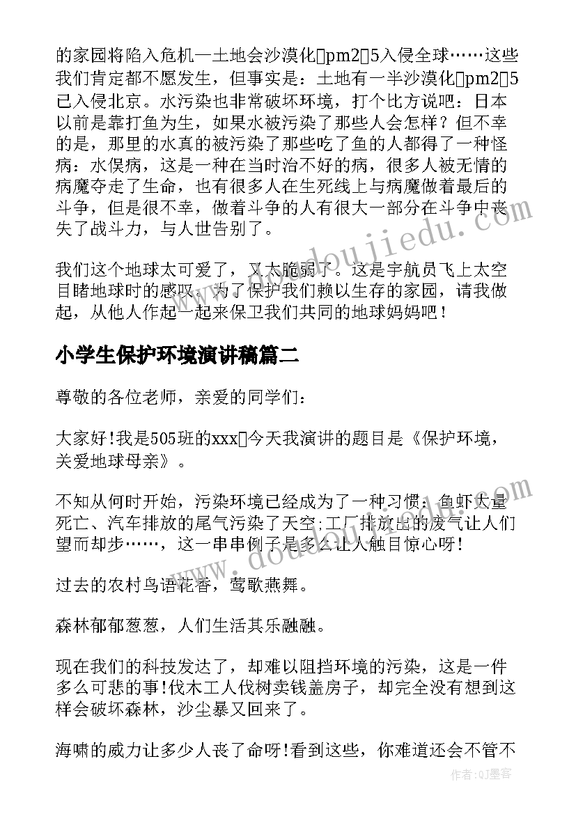 最新汽车零部件行业现状及发展前景 汽车零部件年终总结(大全10篇)