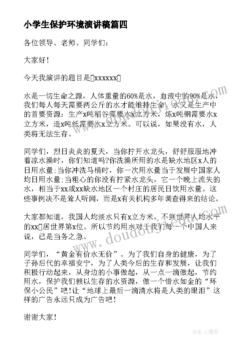 最新汽车零部件行业现状及发展前景 汽车零部件年终总结(大全10篇)