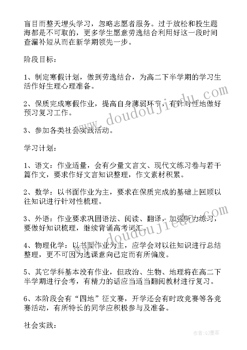 教师个人总结微博(大全5篇)