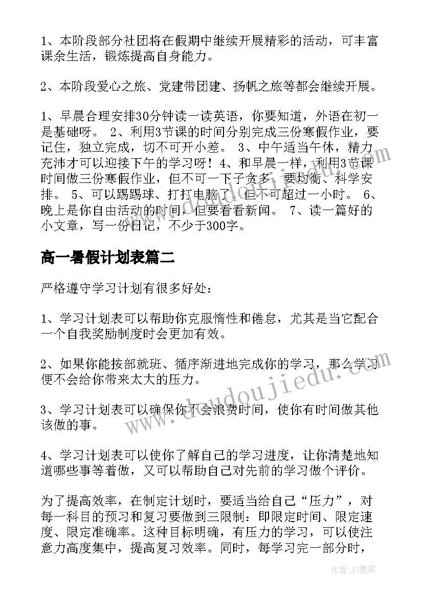 教师个人总结微博(大全5篇)