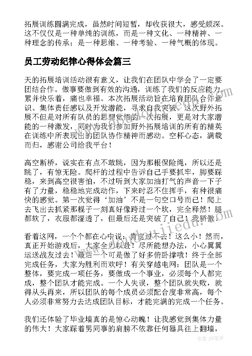 最新工程项目管理实训报告总结(优质5篇)