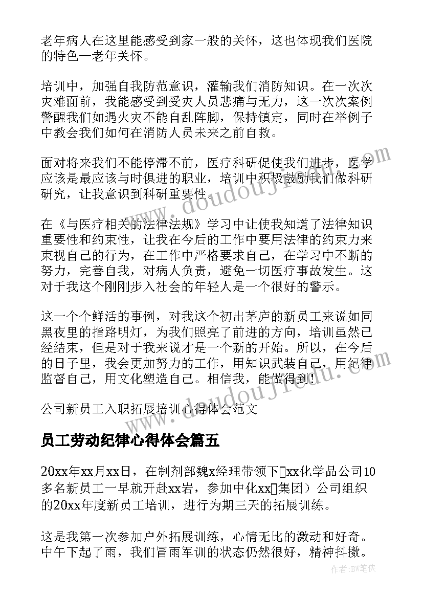 最新工程项目管理实训报告总结(优质5篇)