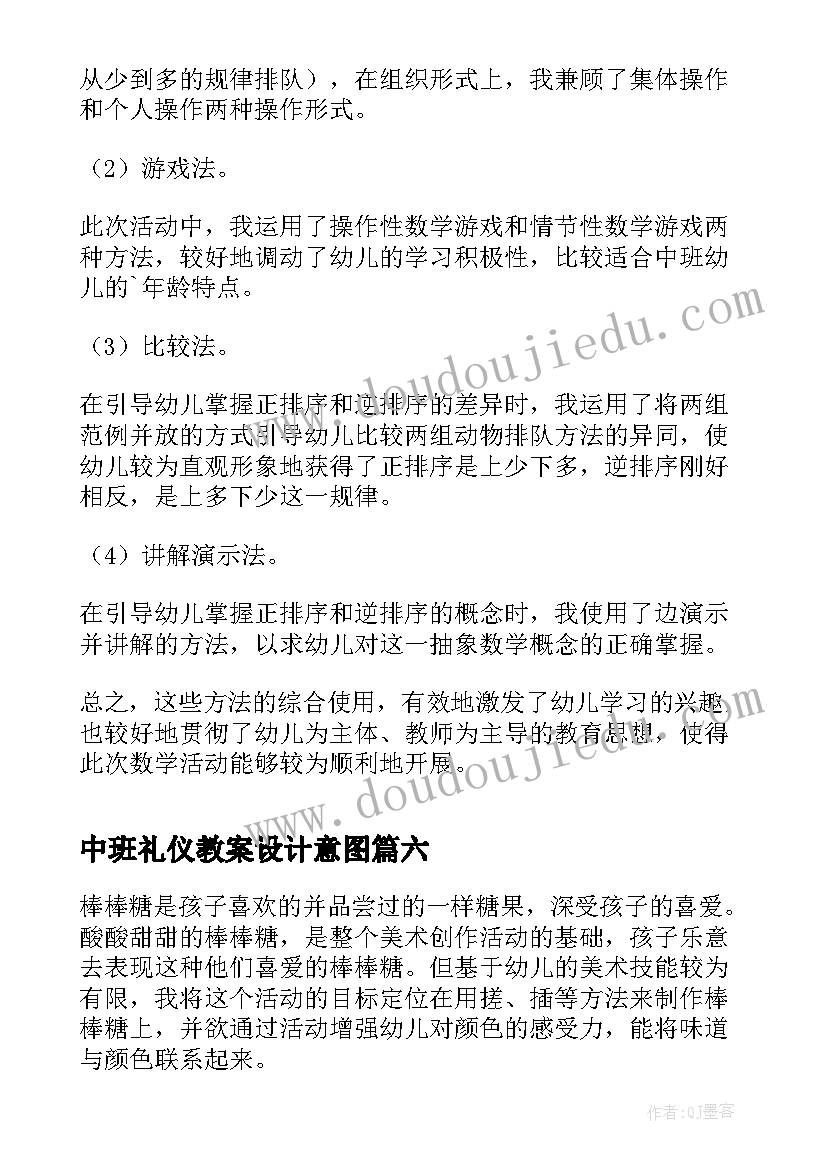 最新国防教育开展活动 国防教育活动总结(大全10篇)