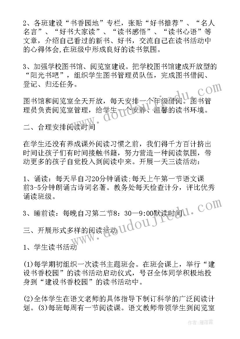 2023年种植实践活动与劳动教育心得体会(汇总5篇)