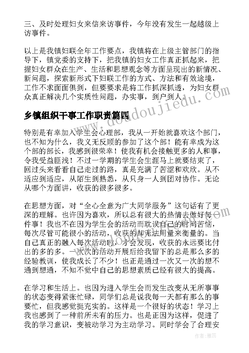 2023年幼儿园国旗下讲话交通安全 幼儿园教师国旗下讲话稿(优质8篇)