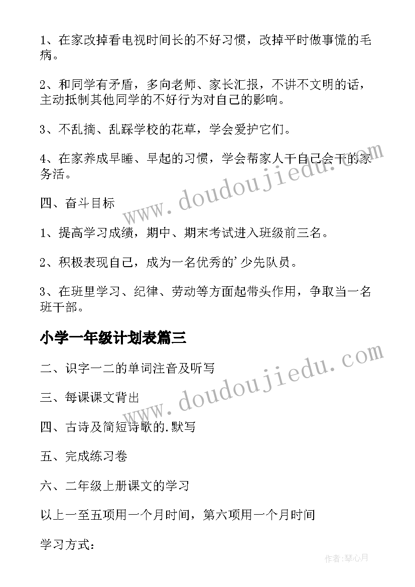 解除土地承包类的合同 解除土地承包合同协议书(汇总5篇)