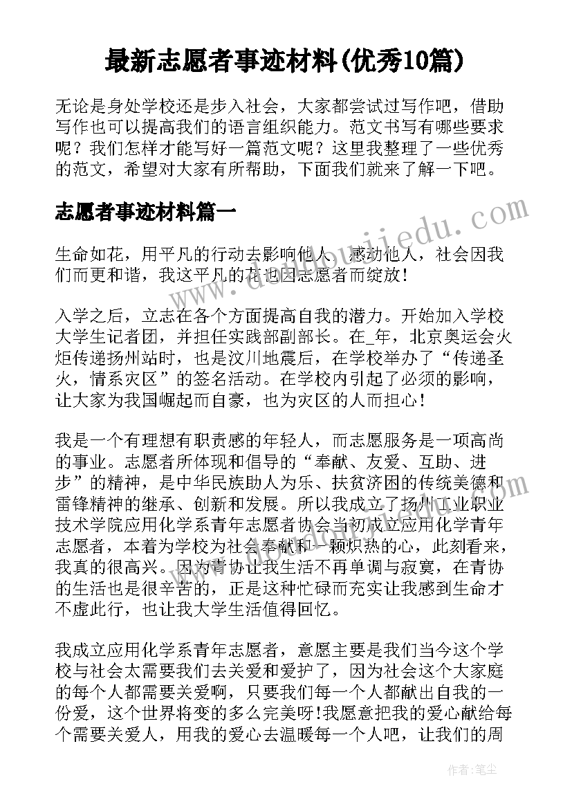 2023年全国两会精神心得体会(精选6篇)