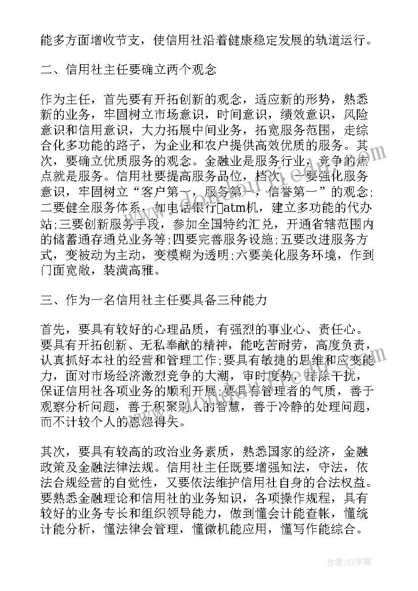 最新提案委主任述职报告(大全5篇)