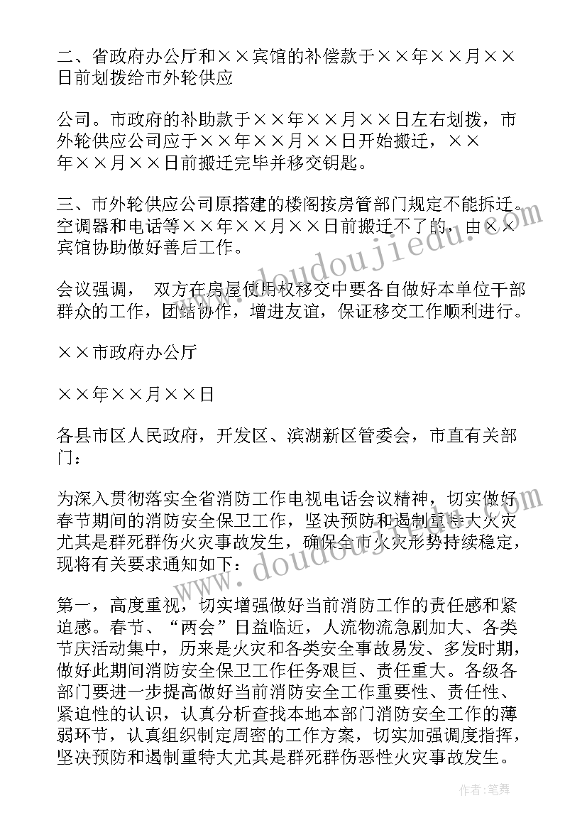 最新公务员考试简报(汇总10篇)