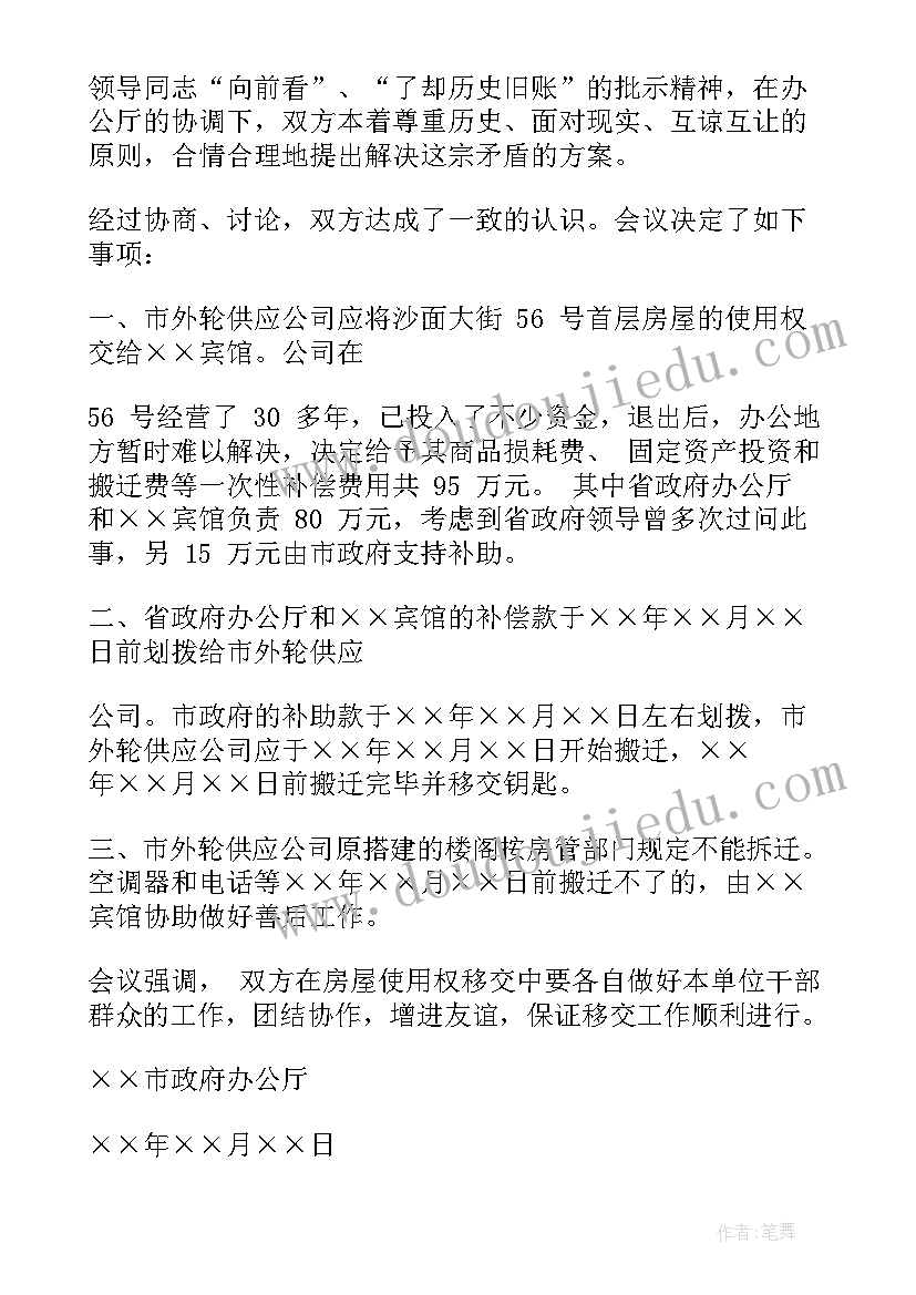 最新公务员考试简报(汇总10篇)