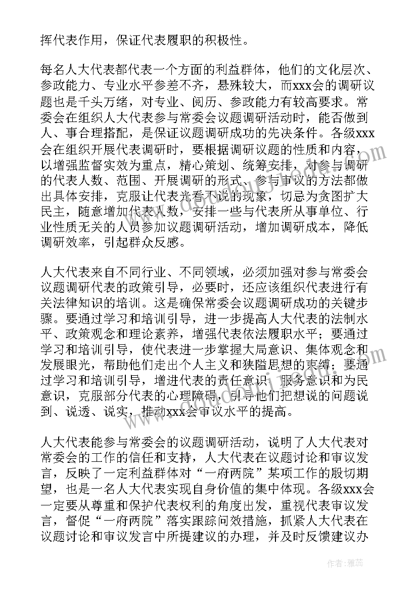 最新河长制实施方案 全面实行河长制湖长制工作总结(模板6篇)