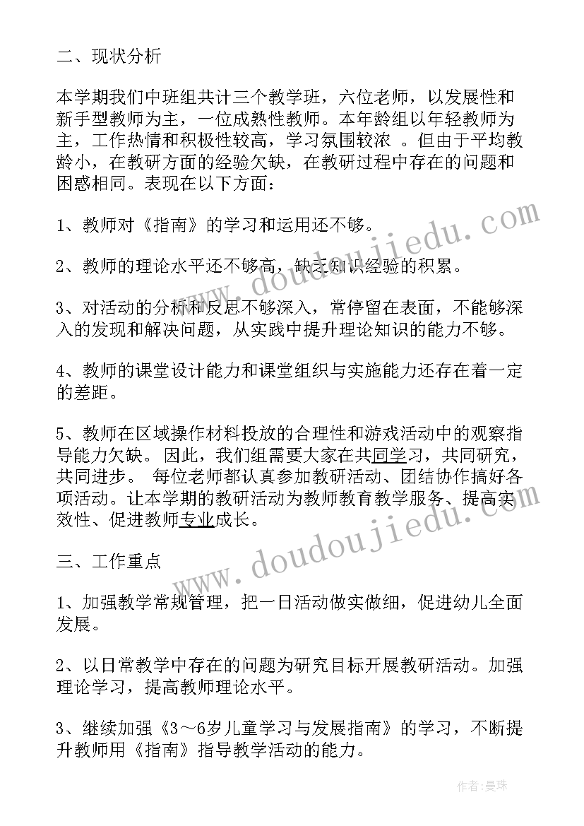 2023年巡视反馈意见表态发言(优秀5篇)