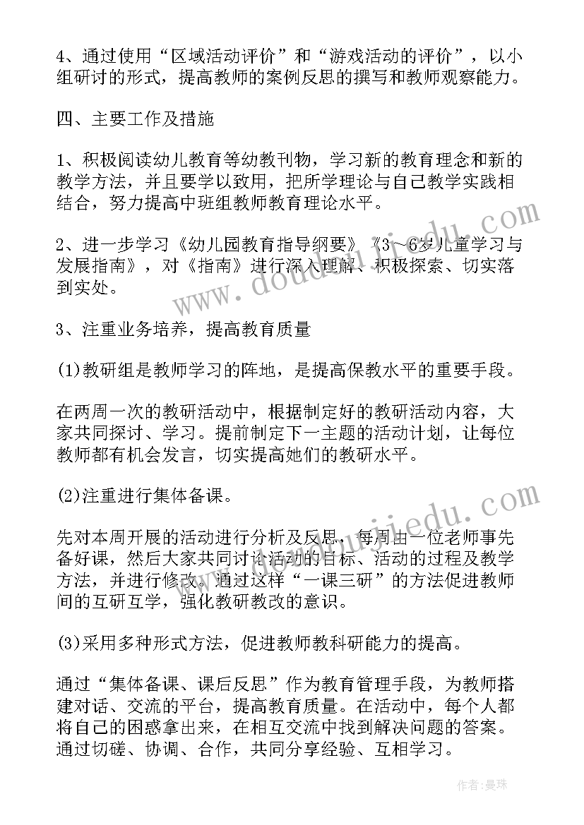 2023年巡视反馈意见表态发言(优秀5篇)