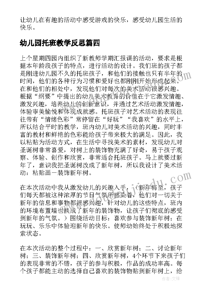 2023年住建局优化营商环境表态发言材料 优化营商环境表态发言材料(模板5篇)