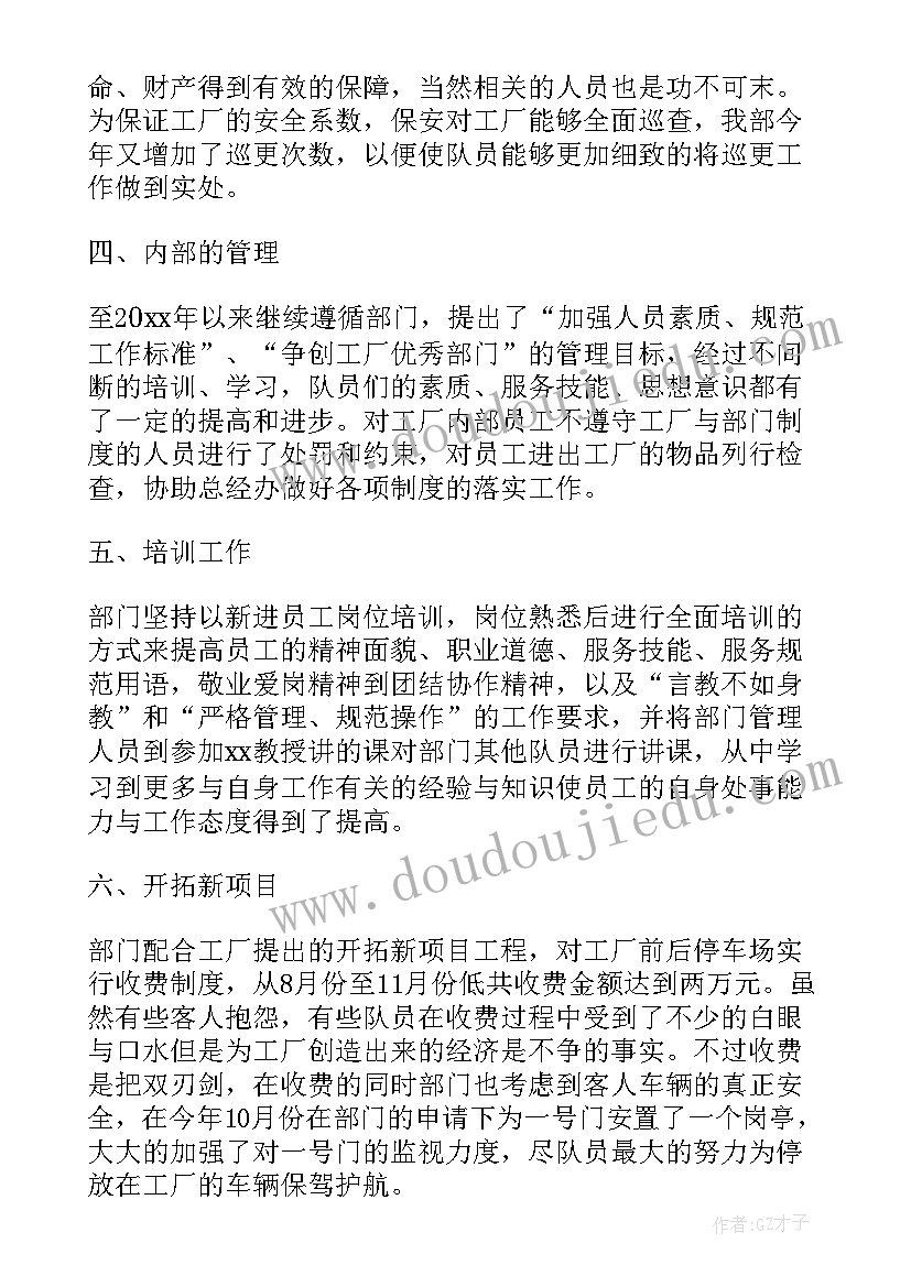 最新疫情后开学美篇文案(实用5篇)